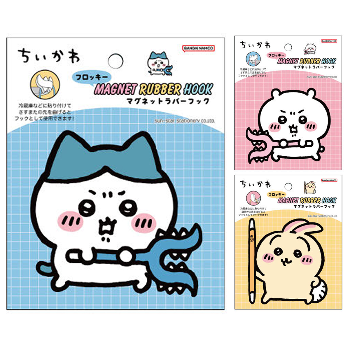 《予約：12月発売、受注締切10月7日》フロッキーマグネットラバーフック ちいかわ ちいかわ/ハチワレ/うさぎ