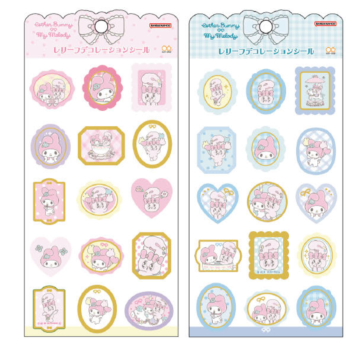 《予約：12月発売、受注締切10月7日》レリーフデコレーションシール エスターバニー×マイメロディ2 ピンク ブルー