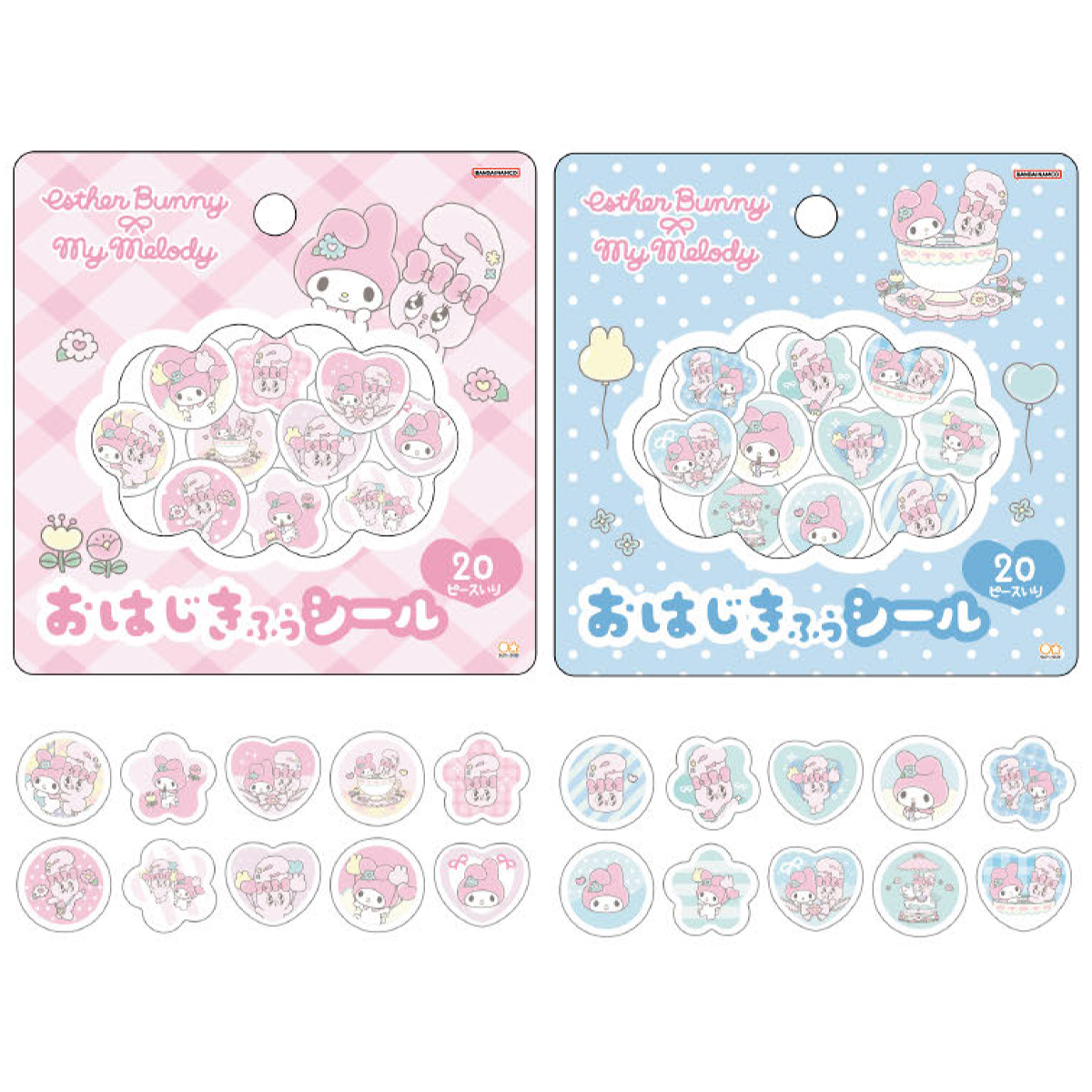 《予約：12月発売、受注締切10月7日》おはじき風シール エスターバニー×マイメロディ2 P/B