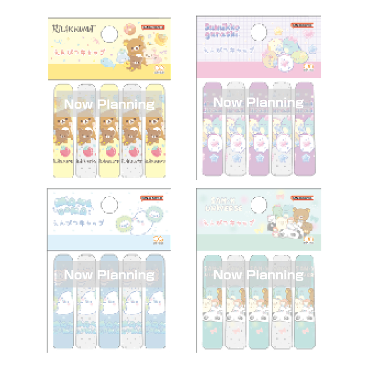 《予約:2026年12月発売》鉛筆キャップ サンエックスキャラクター