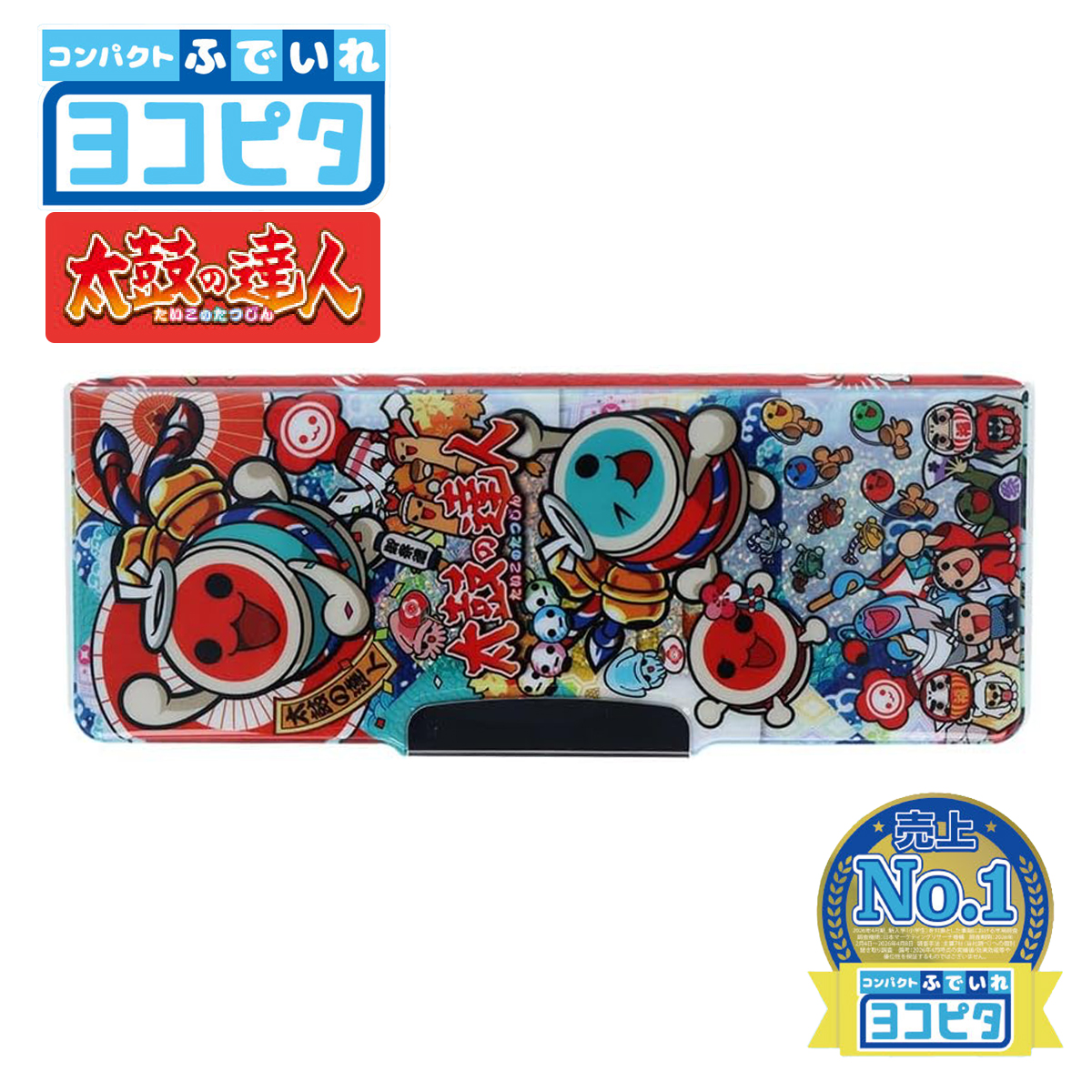 コンパクトふでいれヨコピタ ホログラム 太鼓の達人