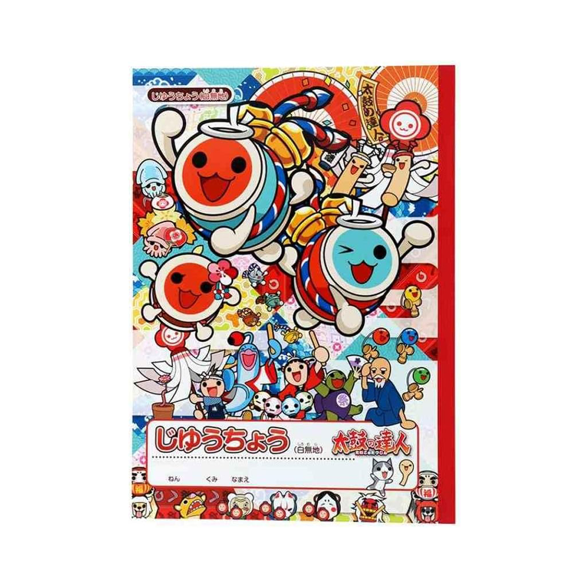 自由帳 太鼓の達人