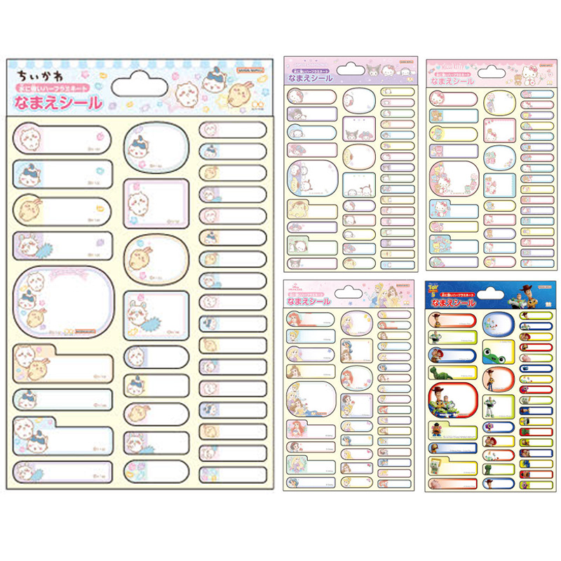 《予約:2026年12月発売・受注締切8/26(水)》名前シール ディズニー サンリオ ちいかわ