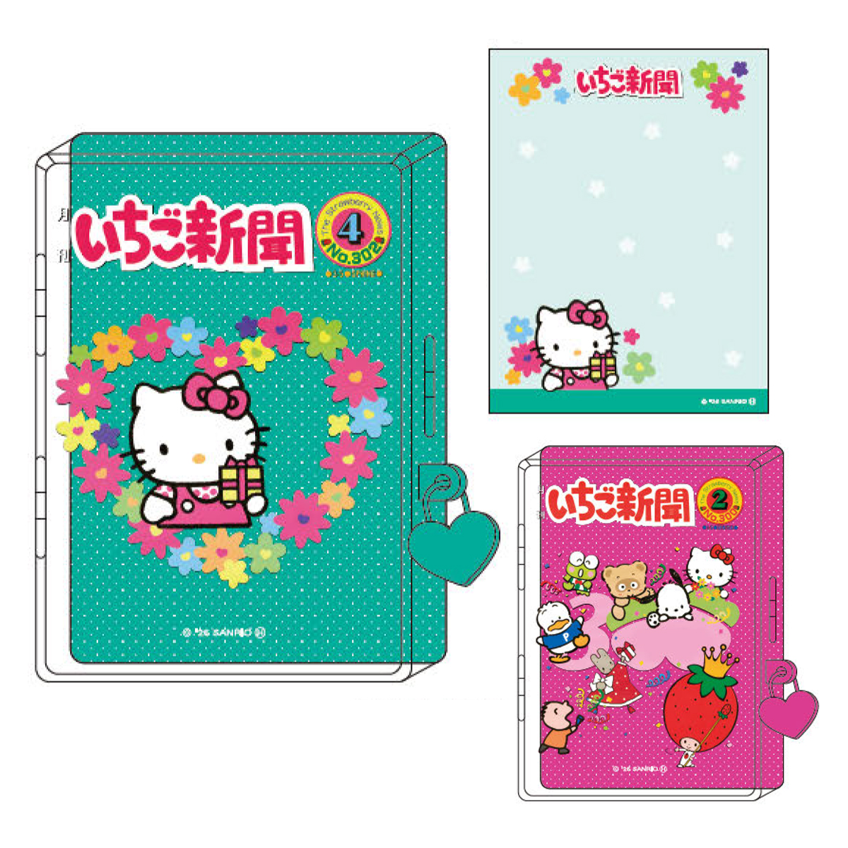 《予約：11月発売、受注締切10月14日》鍵付きケース&メモセット いちご新聞 グリーン/ピンク