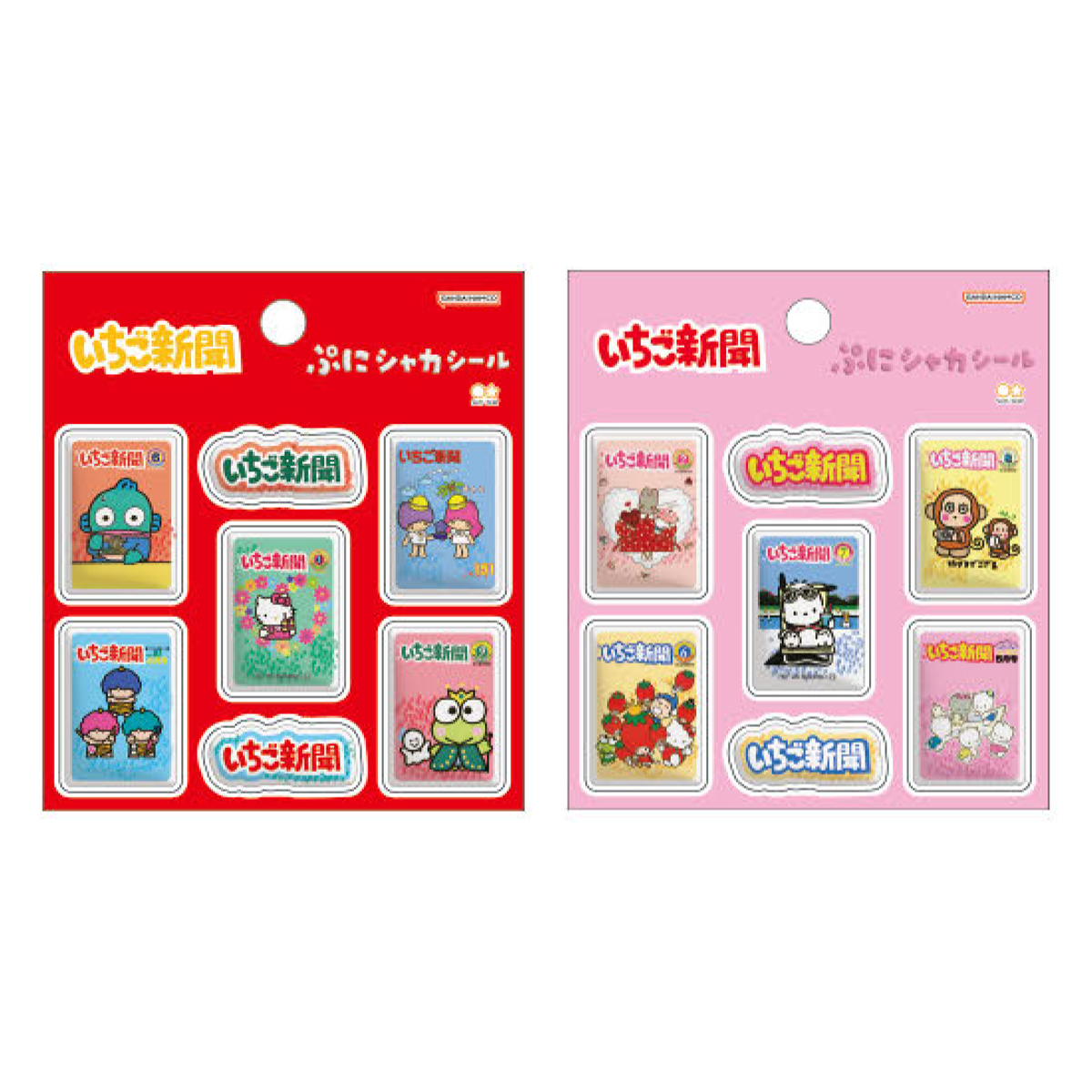 《予約：11月発売、受注締切10月14日》ぷにシャカシール いちご新聞 レッド/ピンク