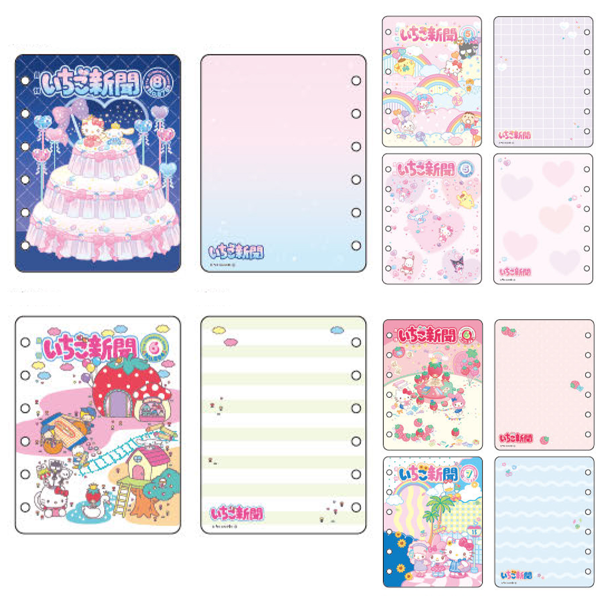 《予約：11月発売、受注締切10月14日》シールシート はるコレ いちご新聞 おいわい&街/雲&ねころび/お部屋&バケーション