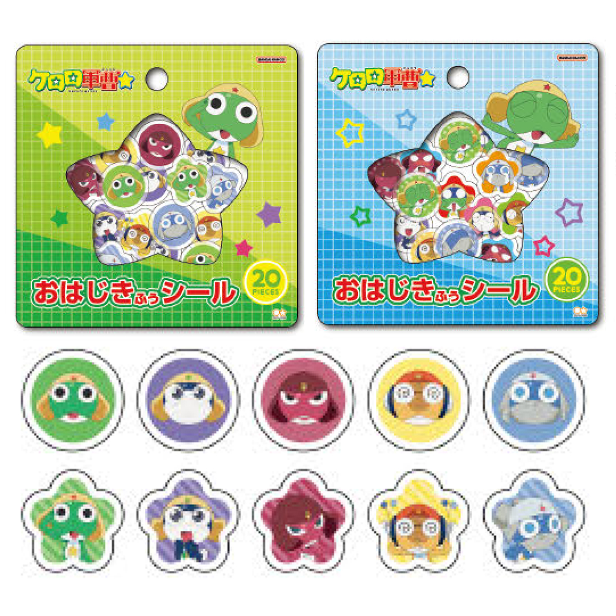 《予約:2027年1月発売・受注締切11/24(火)》おはじき風シール ケロロ軍曹 グリーン/ブルー
