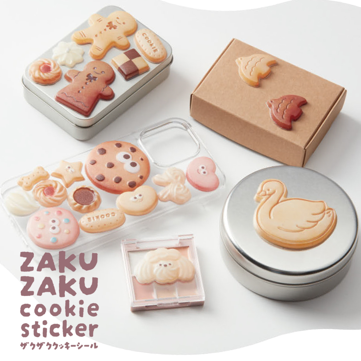《予約:2027年2月発売・受注締切10/27(火)》ザクザククッキーシール スワン/ネコ/植物/森/犬/人形/おめめ/リボン