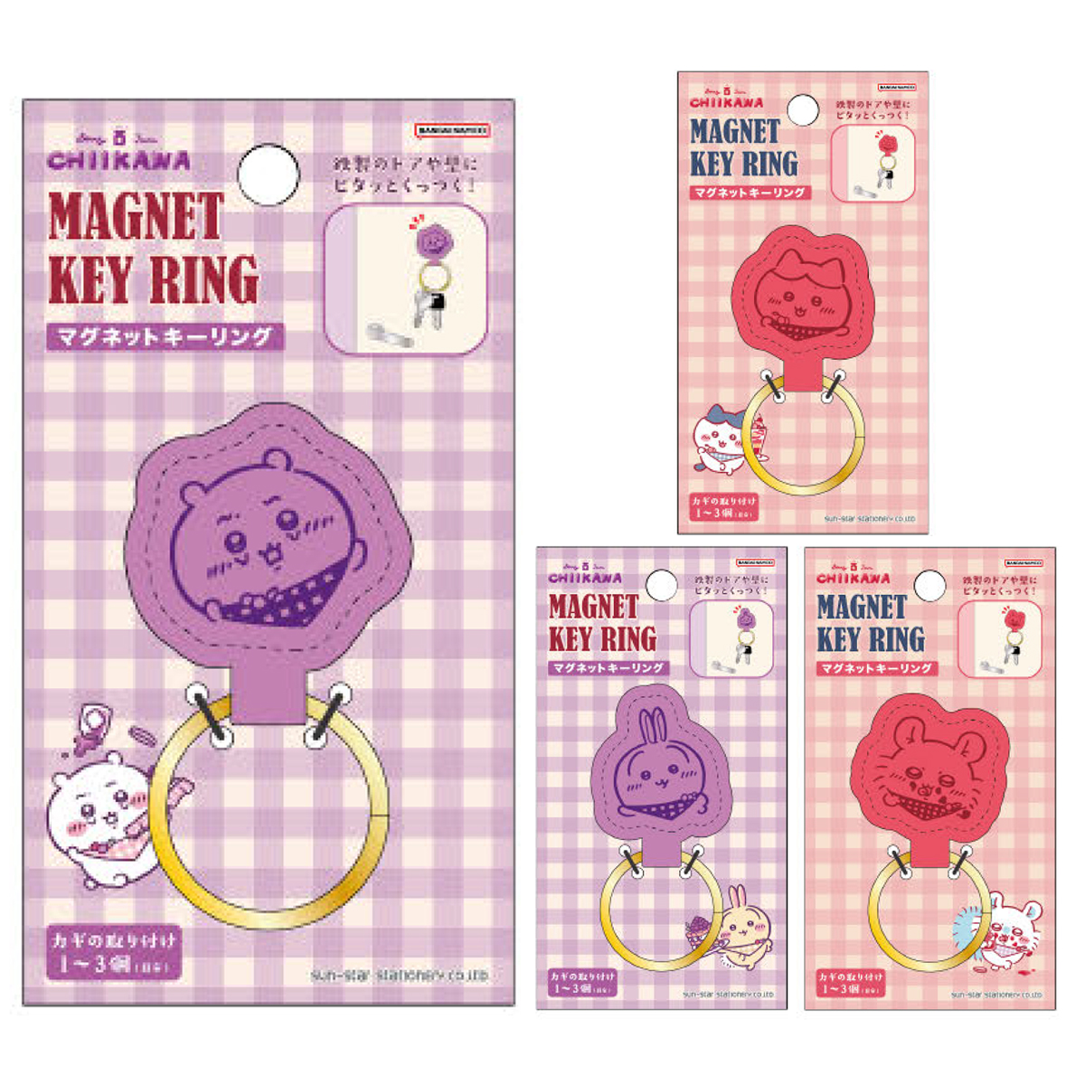 《予約:2027年1月発売・受注締切11/24(火)》マグネットキーリング ちいかわ Berry Jam ちいかわ/ハチワレ/うさぎ/モモンガ