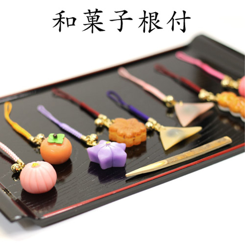 和菓子根付 キーホルダー 和雑貨 日本のお土産 桜 大福 インバウンド