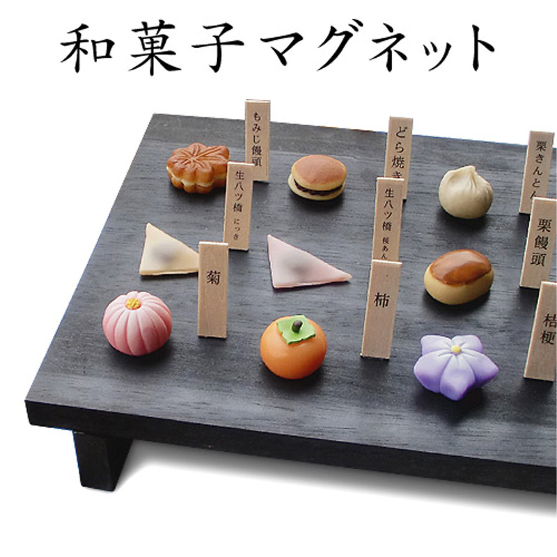 和菓子マグネット 和雑貨 桜 日本のお土産 インバウンド
