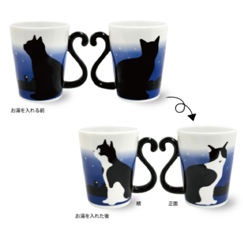 ツインマグ色変わり 夜明け 猫のしっぽ ギフト プレゼント 結婚祝い 結婚記念日 ペア マグカップ