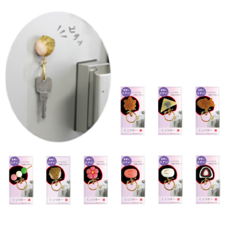 くっつキー 和雑貨 和菓子 マグネット+キーホルダー 日本のお土産 インバウンド