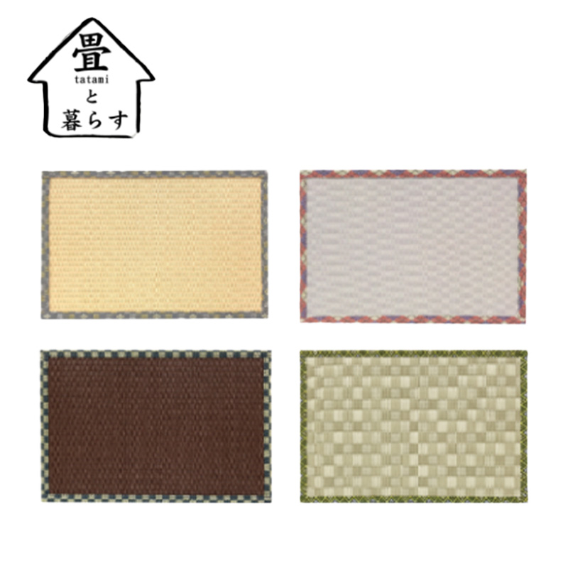 tatami mats ティーマット ランチョンマット 畳風 和雑貨 日本のお土産