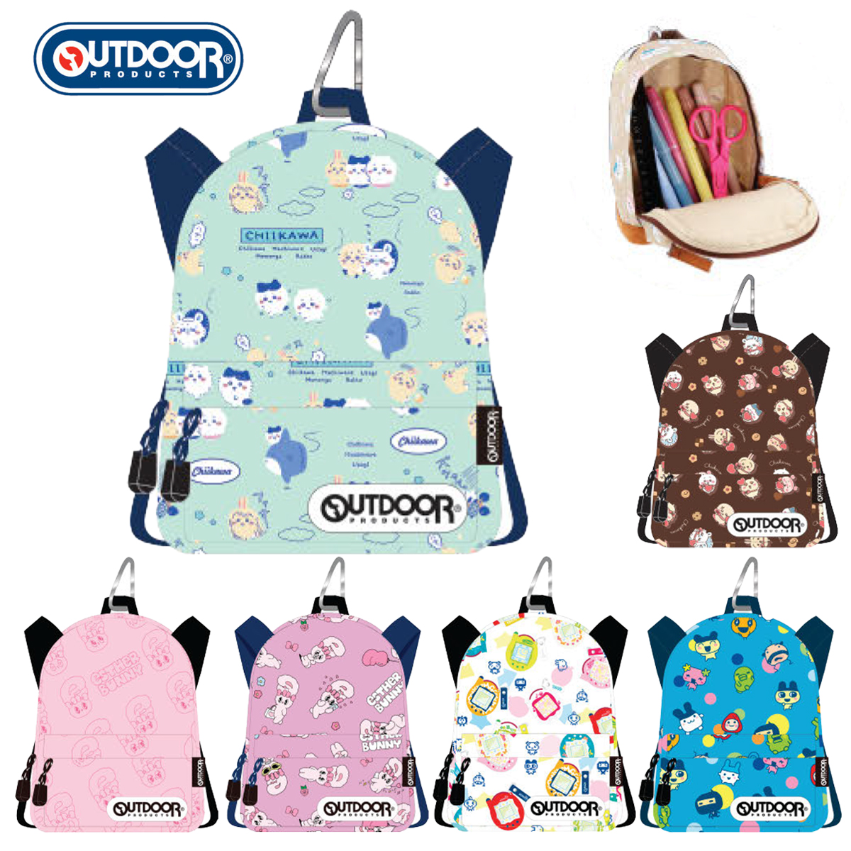 《26年9月発売》【ちいかわ】OUTDOOR PRODUCTS ペンケース BACK PACK  キッズ 入園 入学 新学期