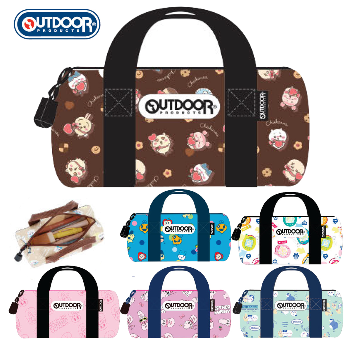 予約《26年9月発売》【ちいかわ】OUTDOOR PRODUCTS ペンケース R.BOSTON キッズ 入園 入学 新学期
