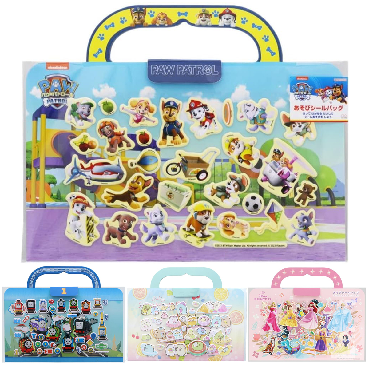 あそびシールバッグ トーマス ディズニープリンセス