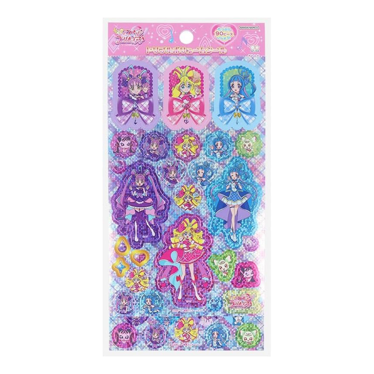 トリプルボリュームシール キミとアイドルプリキュア♪