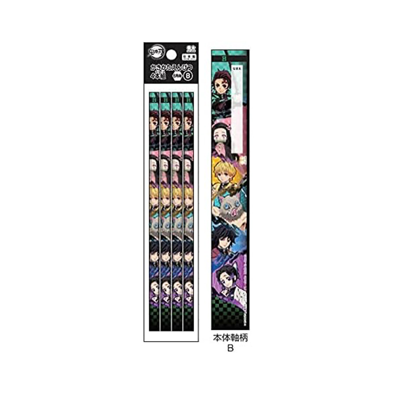 【新学期】鉛筆B 4本組 鬼滅の刃