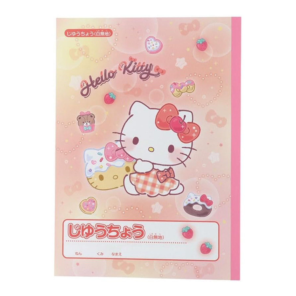 【新学期】自由帳 ハローキティ 日本製