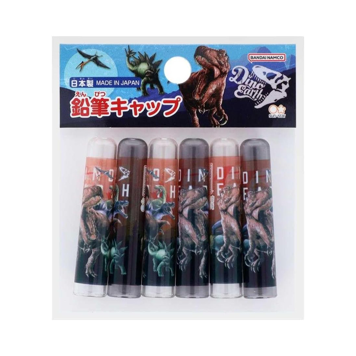 【新学期】鉛筆キャップ ディノアース 恐竜
