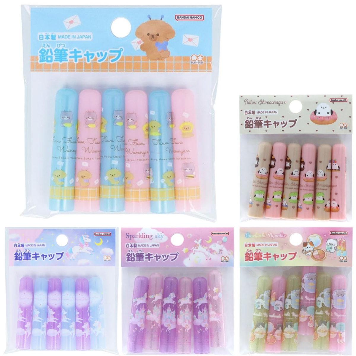 【新学期】鉛筆キャップ 猫 犬