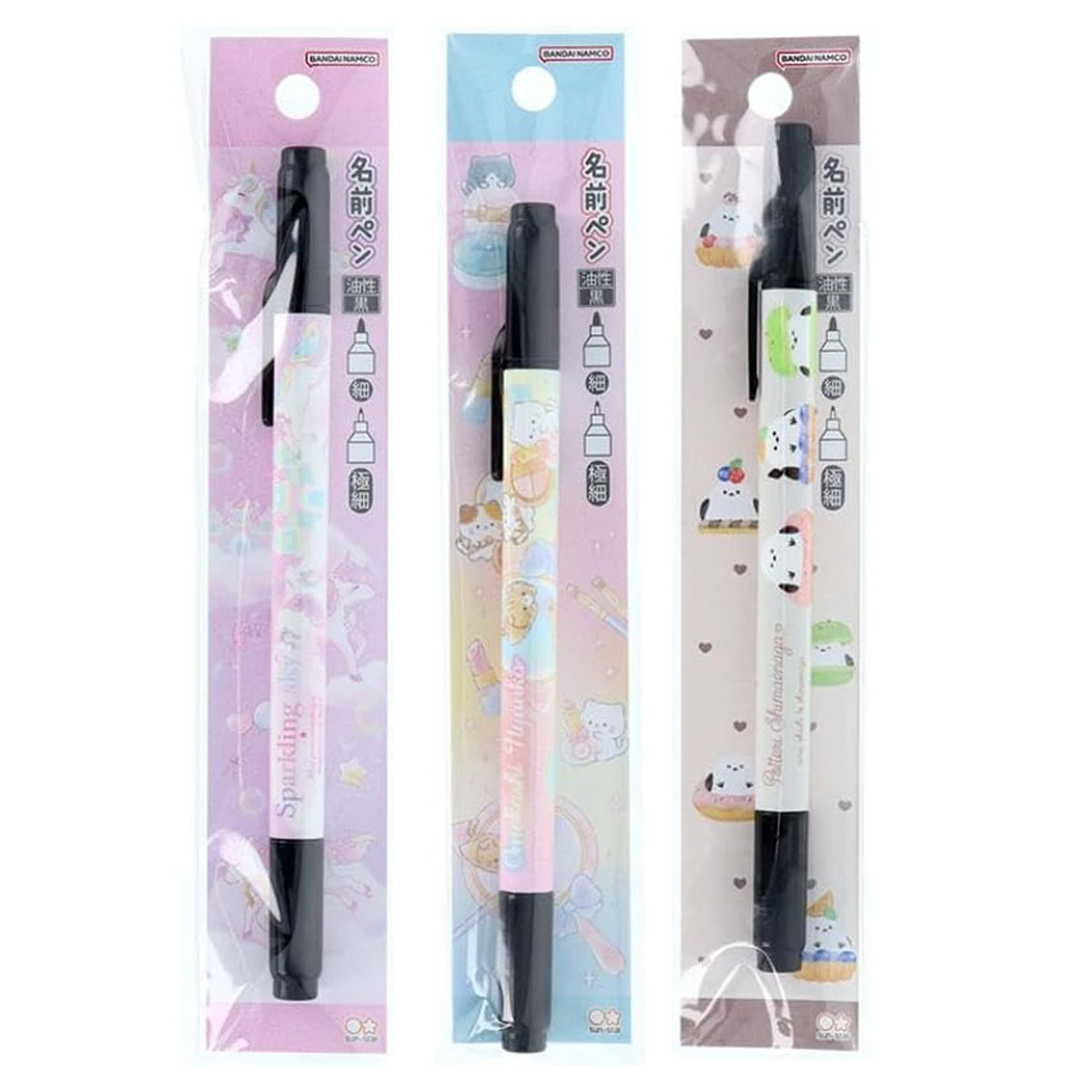 【新学期】名前ペン ファンシー 猫 シマエナガ 日本製