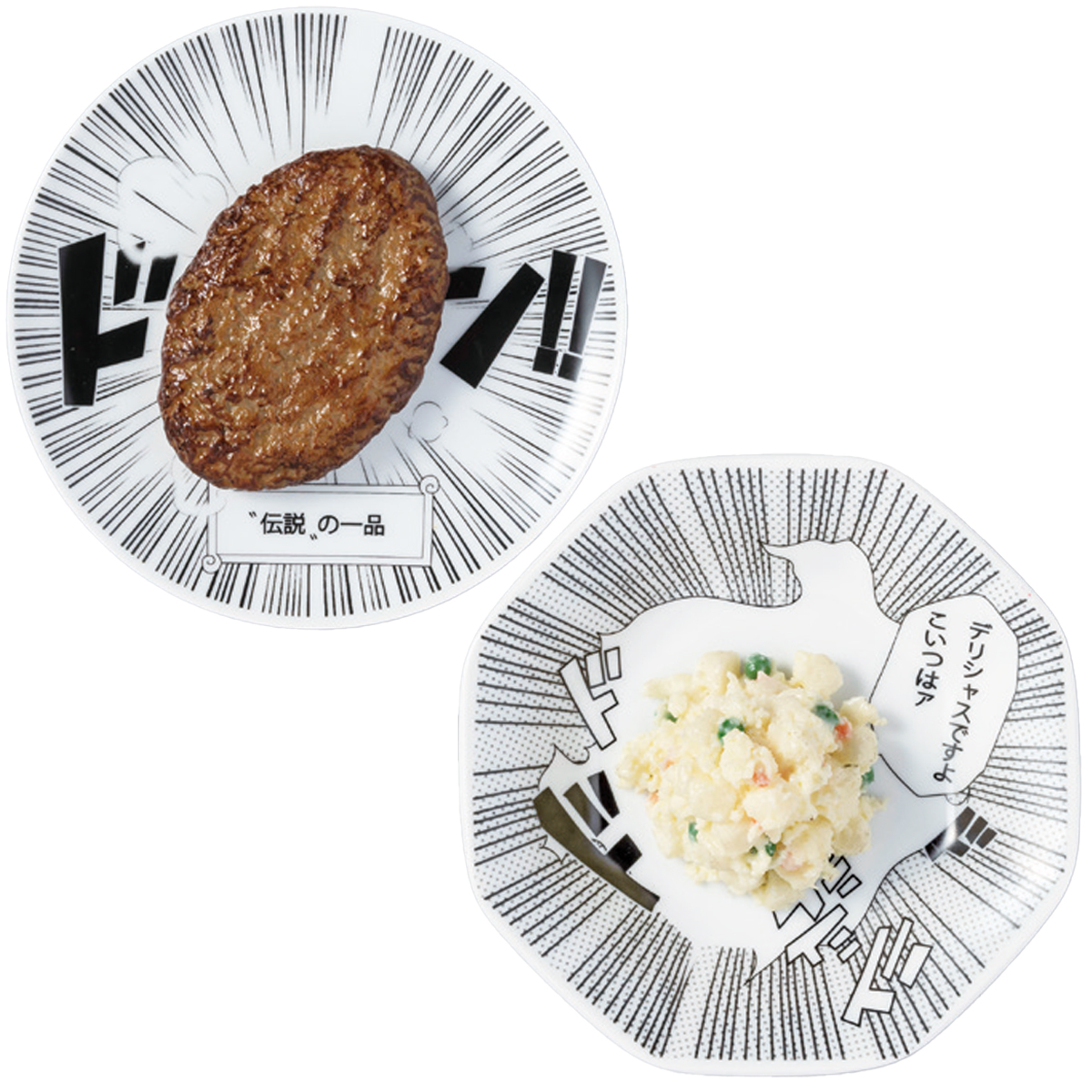 コミックシリーズ ラウンドプレート 食器 皿