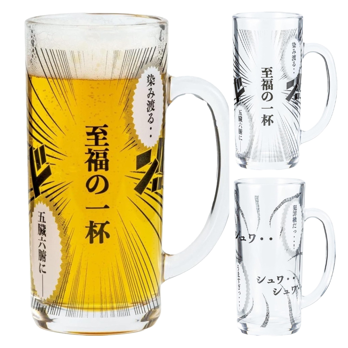 コミックシリーズ ジョッキ ビールグラス 食器