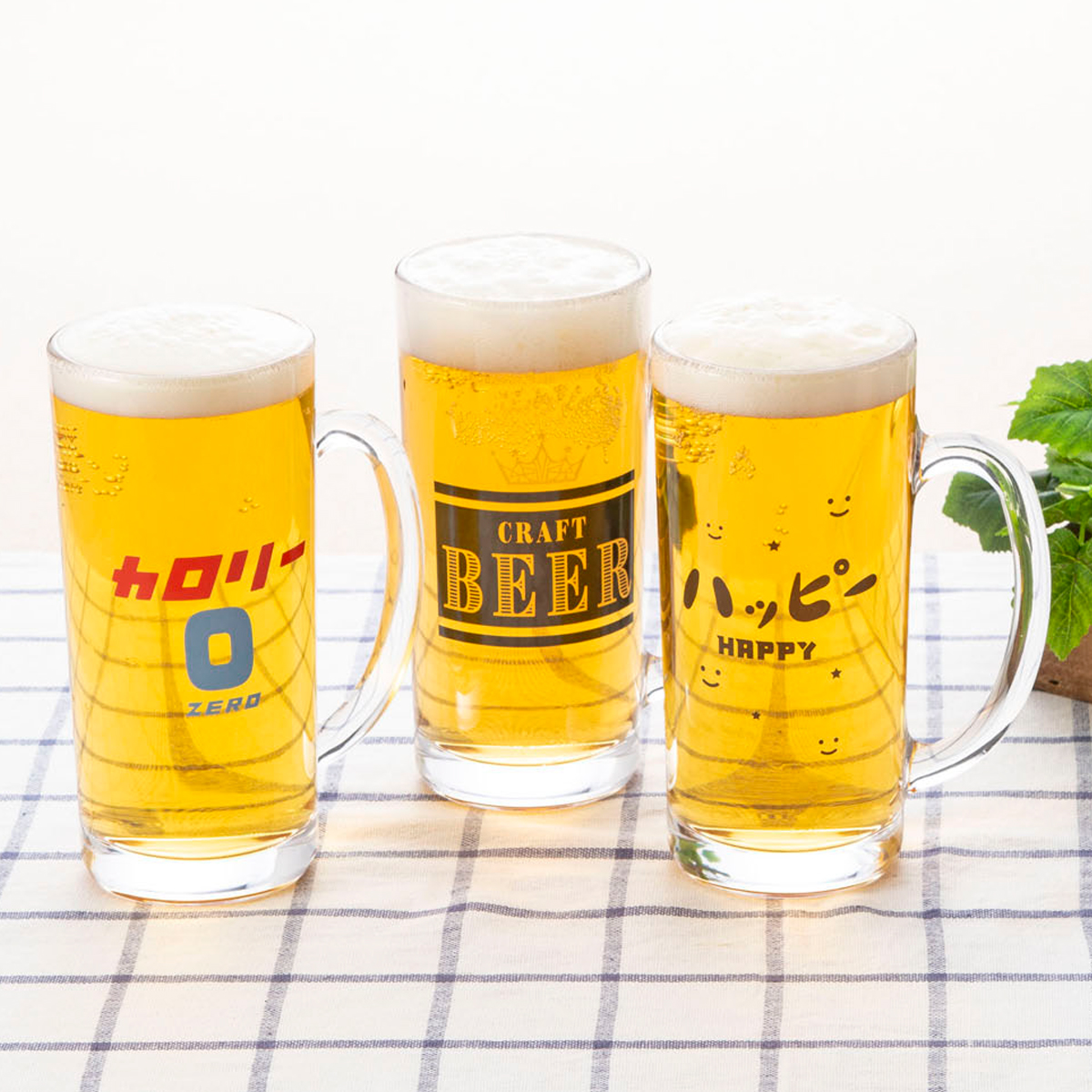 ビアジョッキ&缶型グラス カロリーゼロシリーズ