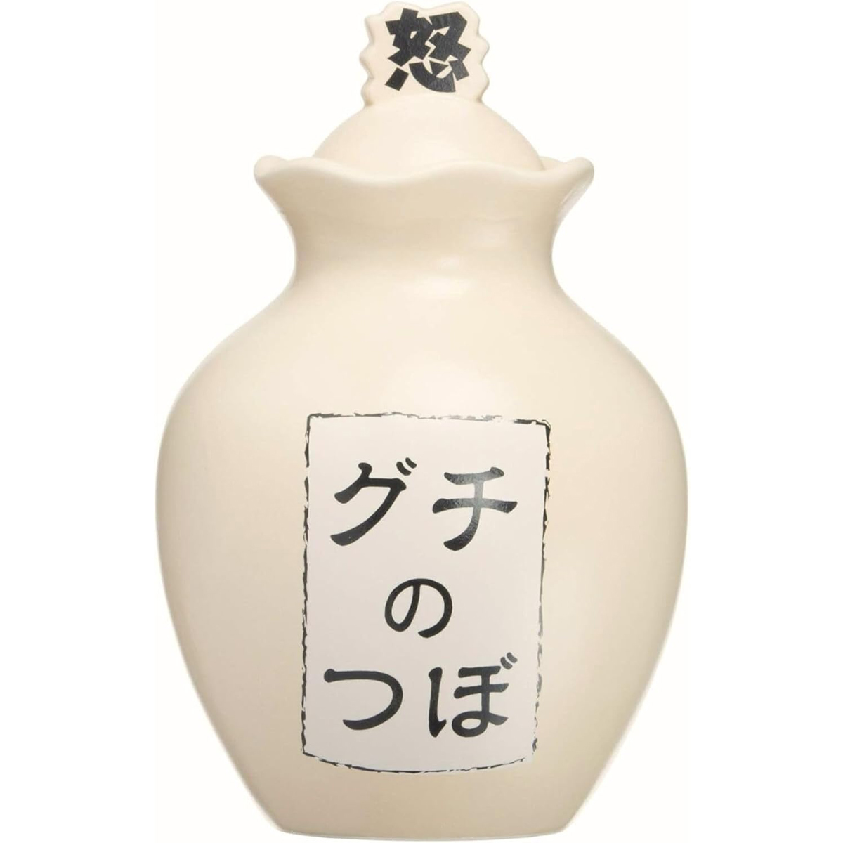 ストレス解消 ぐちの壺 おもしろ雑貨