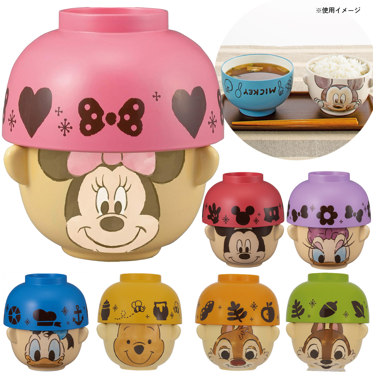 【Disney】ディズニー 汁椀・茶碗セット ミニ クレヨンタッチ 食器