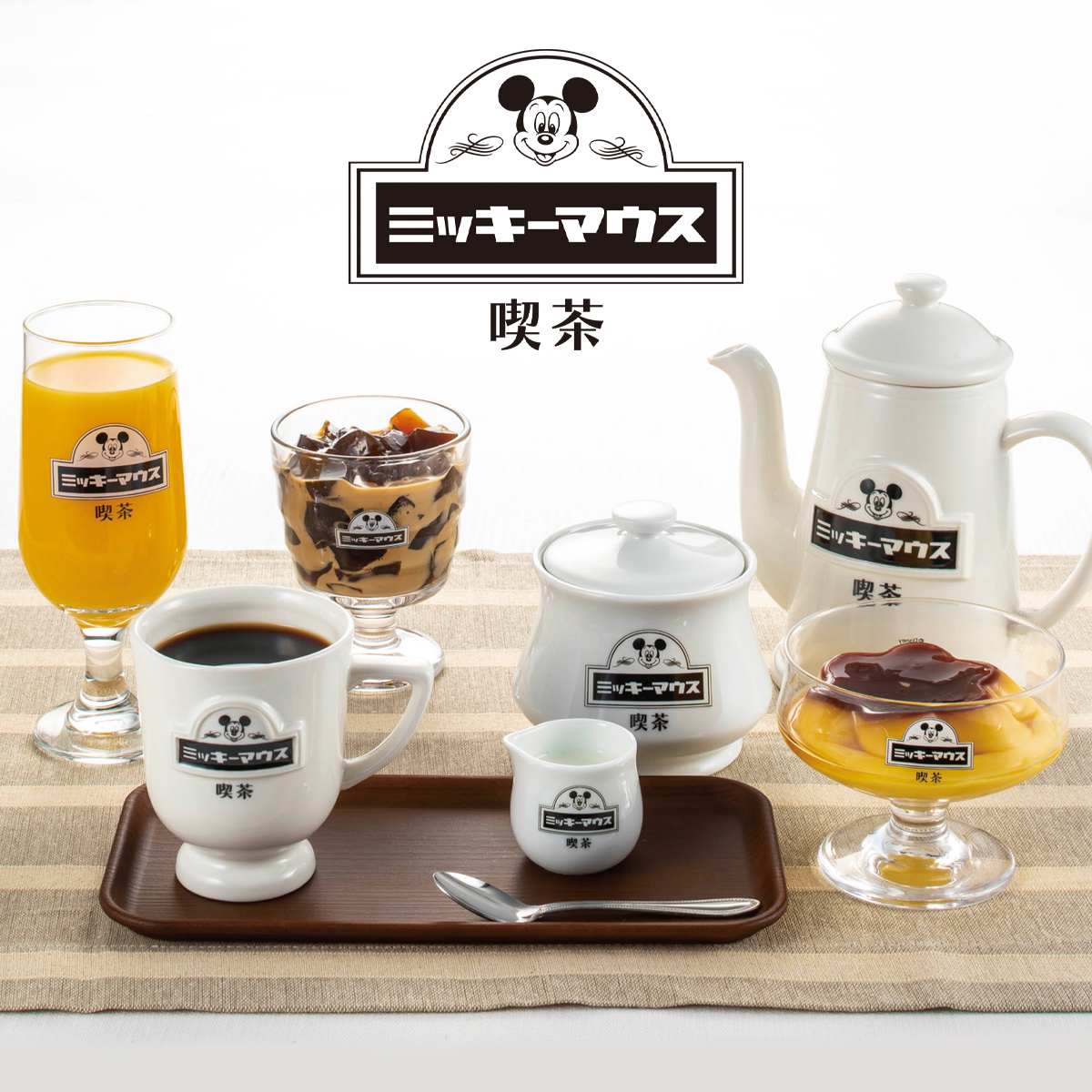 【Disney】ディズニー ミッキーマウス喫茶 ポット&カップ&グラス