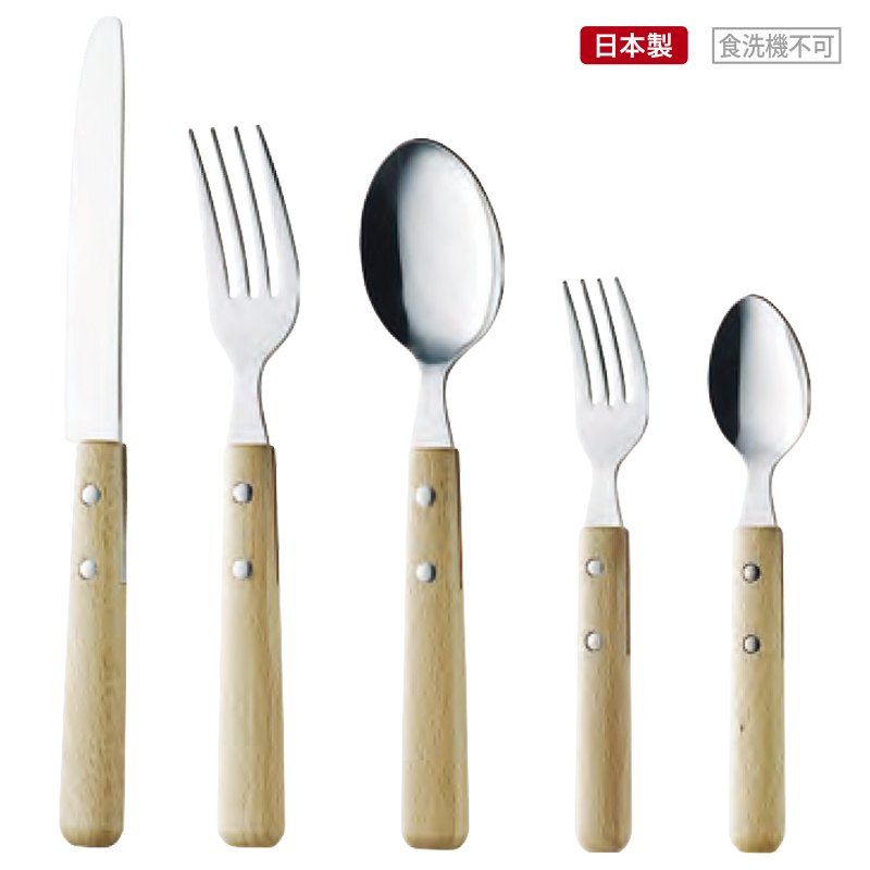 【日本製】フェリオ カトラリー