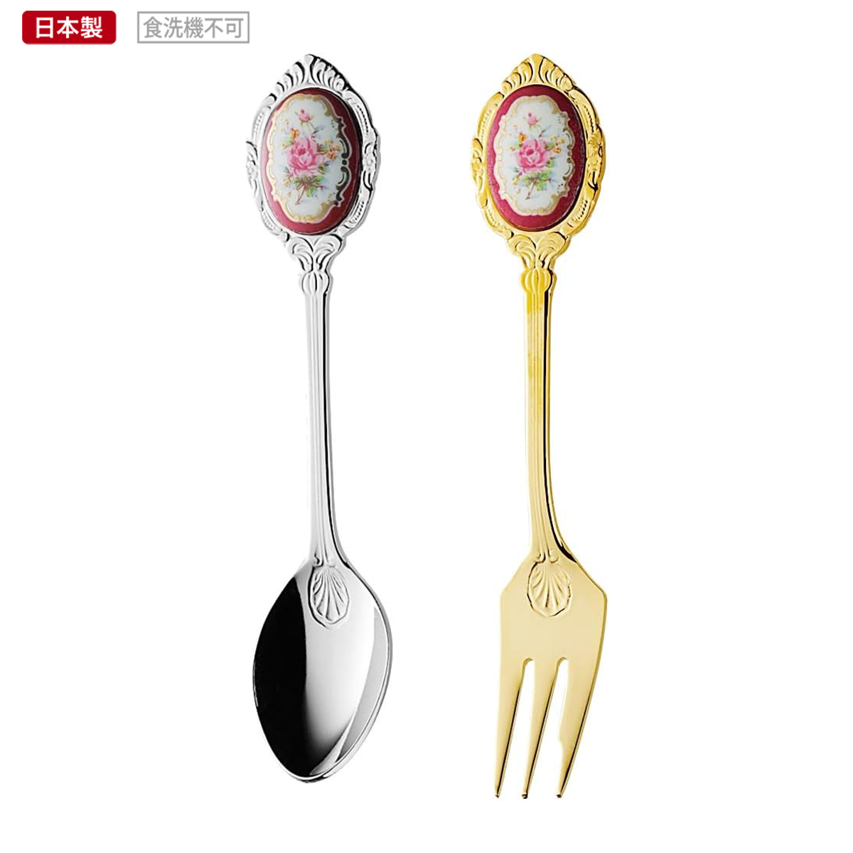 【日本製】リムローズ カトラリー