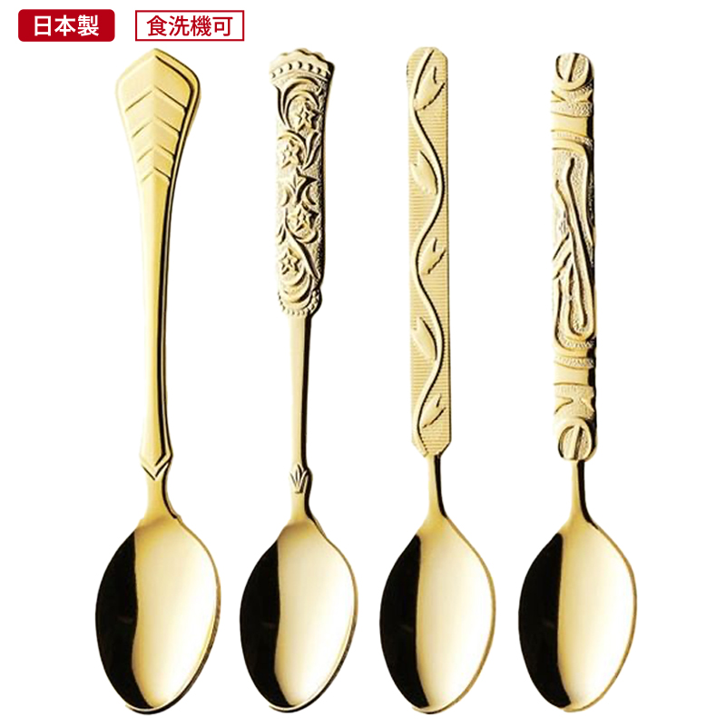【日本製】アラビアンスプーン