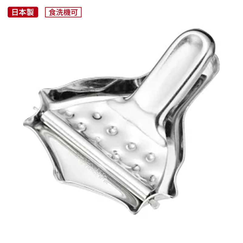 【日本製】末広型レモン絞り