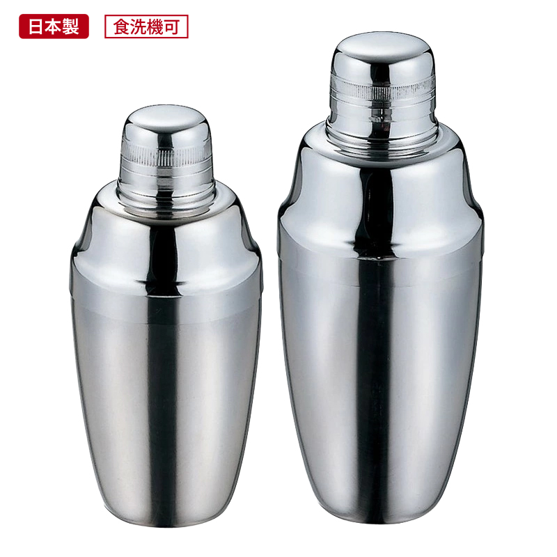 【日本製】カクテルシェーカー 中 500ml 小 360ml