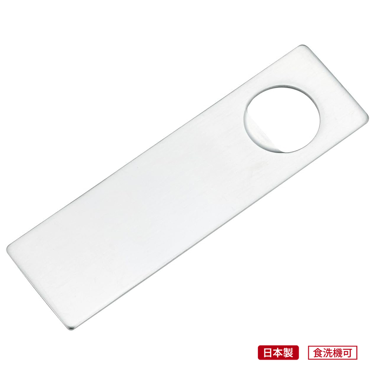 【日本製】角型栓抜き