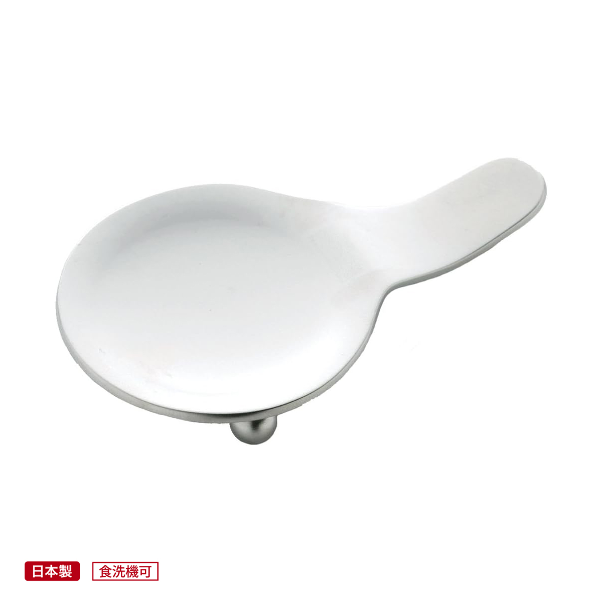 【日本製】スプーンレスト