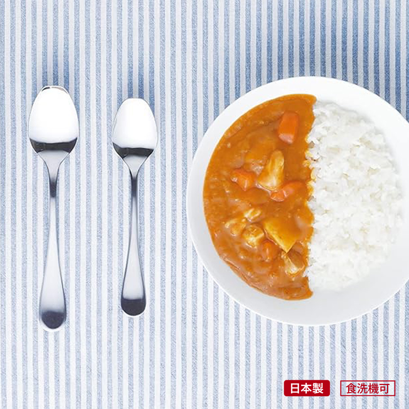 【日本製】スタンダード カレースプーン スモール
