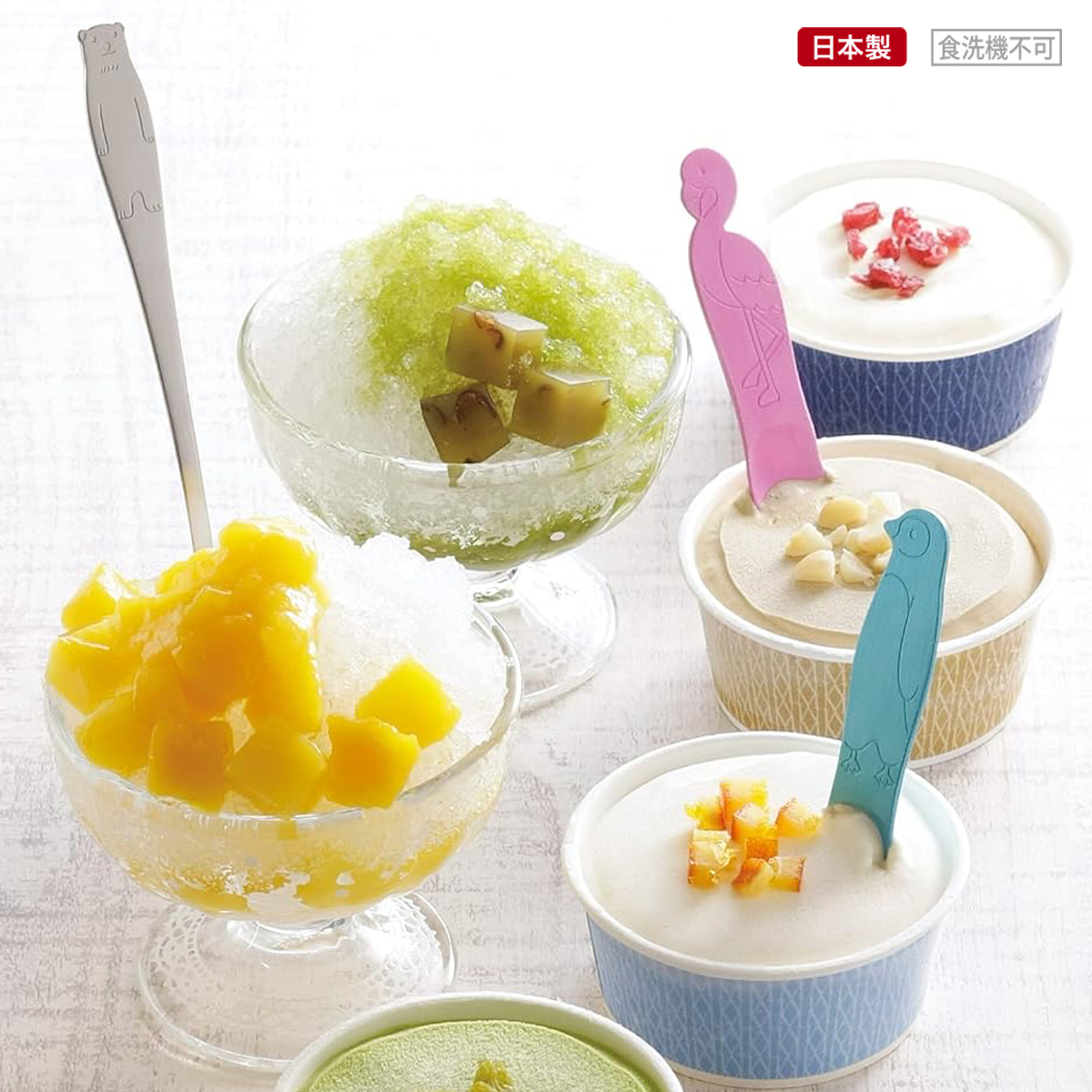 【日本製】アイスクリームスプーン しろくま ぺんぎん フラミンゴ