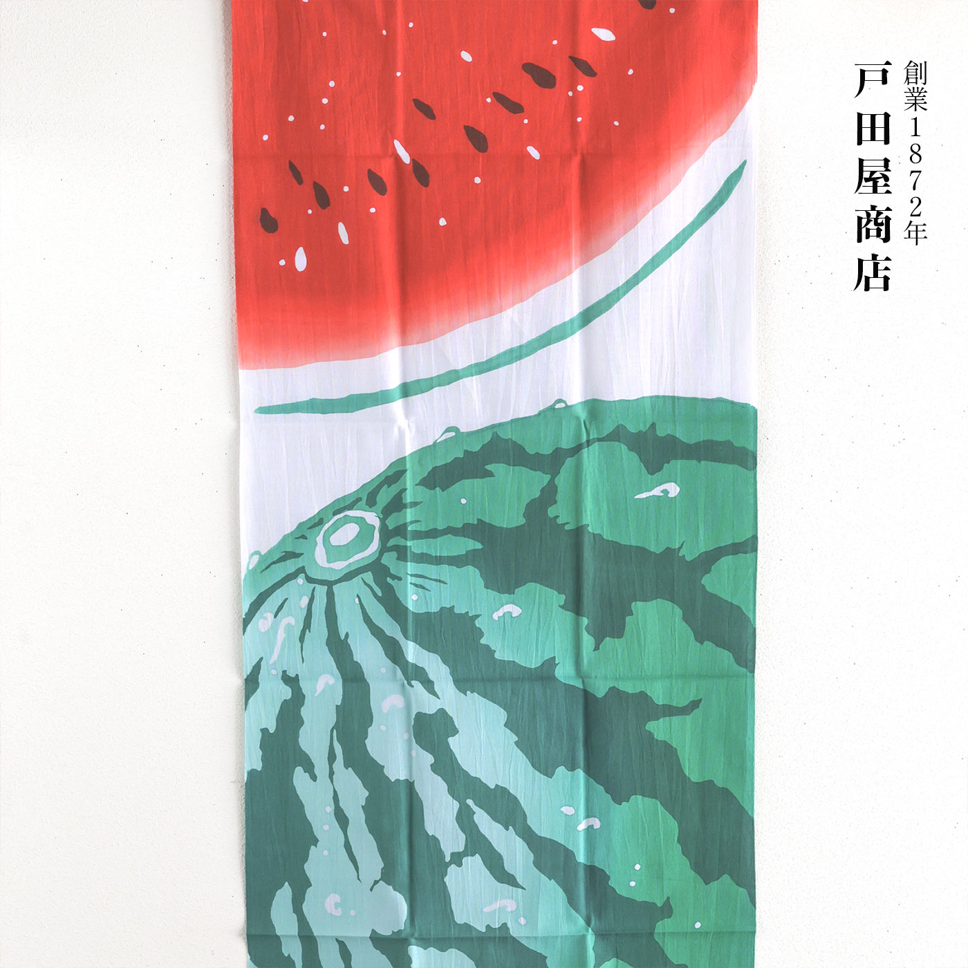 【日本製 老舗 戸田屋商店】手ぬぐい てぬぐい 〈細川染〉スイカ