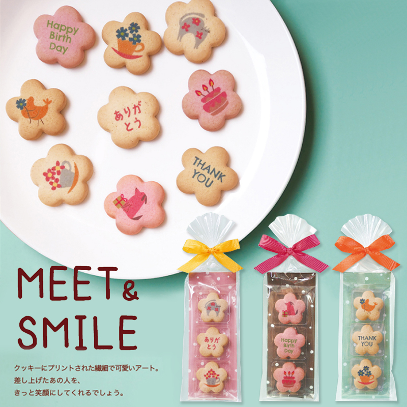 【MEET&SMILE】ミート＆スマイル クッキー