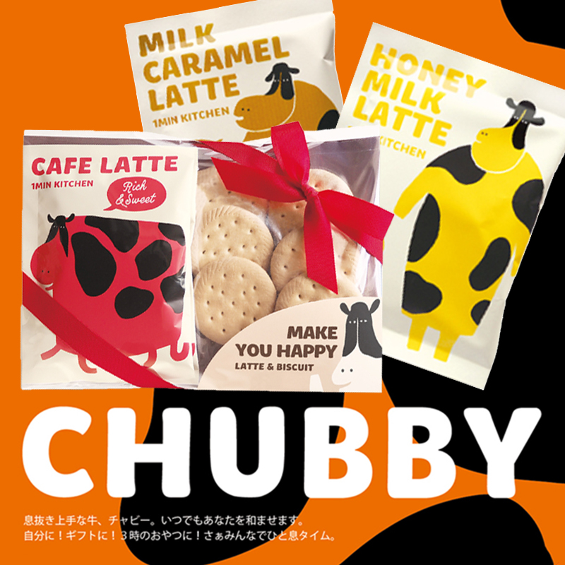 雑貨卸、雑貨仕入れ(【CHUBBY】チャビー ラテ＆プチギフトセット 