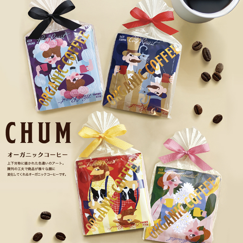 【CHUM】チャム オーガニックドリップコーヒー2pcs