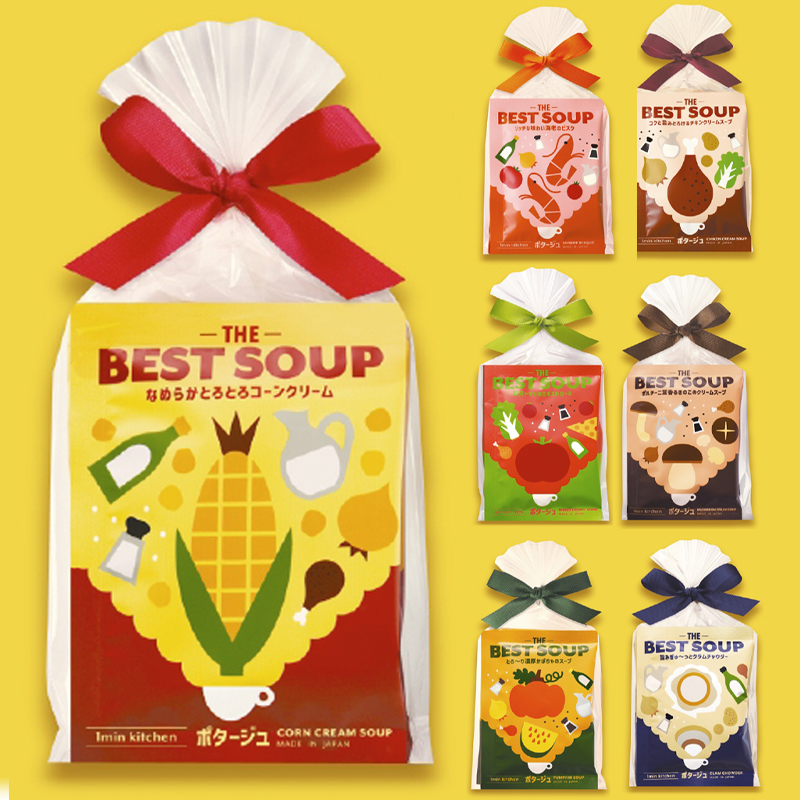 【8月発売】BEST SOUP ベストスープ 3pc 日本製