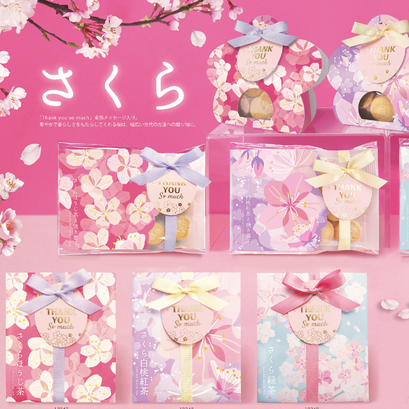 【予約：11月発売】【さくら】SAKURA ティーバッグ クッキー ギフトセット