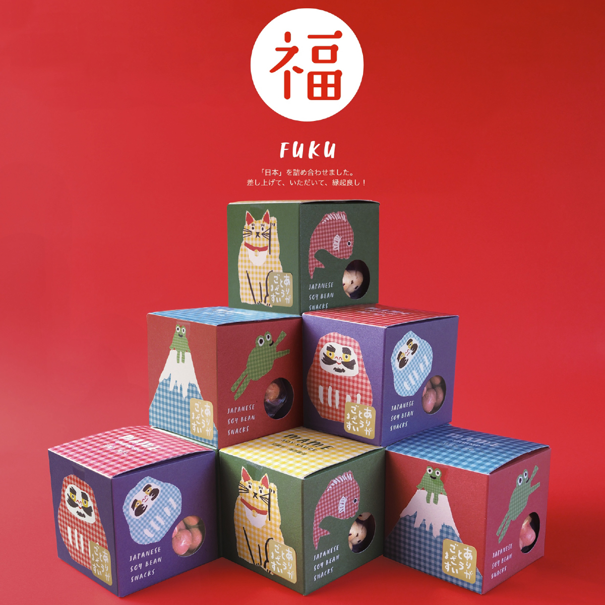 【12月までの限定発売】福 fuku ティーバッグ 豆菓子 お吸い物 お正月 お年賀