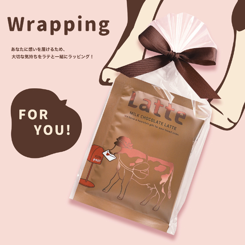 【Wrapping】ラッピング ラテ 1pc&2pcs ホットドリンク プチギフト